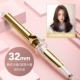 Shine Jin 32 мм