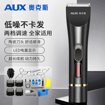 Oaks razor electric clipper hair clipper electric clipper hair salon special household childrens hair cutting artifact