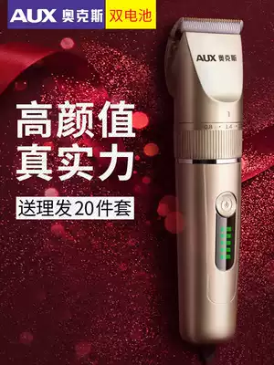 Oxley hair clipper Electric hair clipper fader rechargeable adult children's shaving hair clipper Electric hair clipper Household
