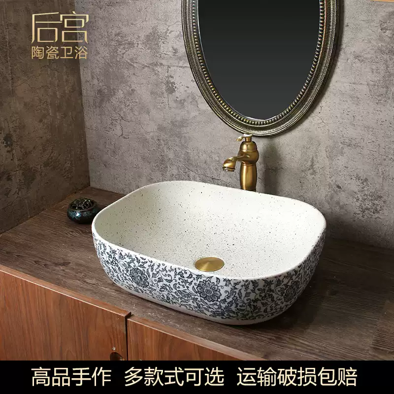 高端台上盆青花防溅水小尺寸卫生间洗脸盆阳台复古中式洗手盆单盆-淘宝