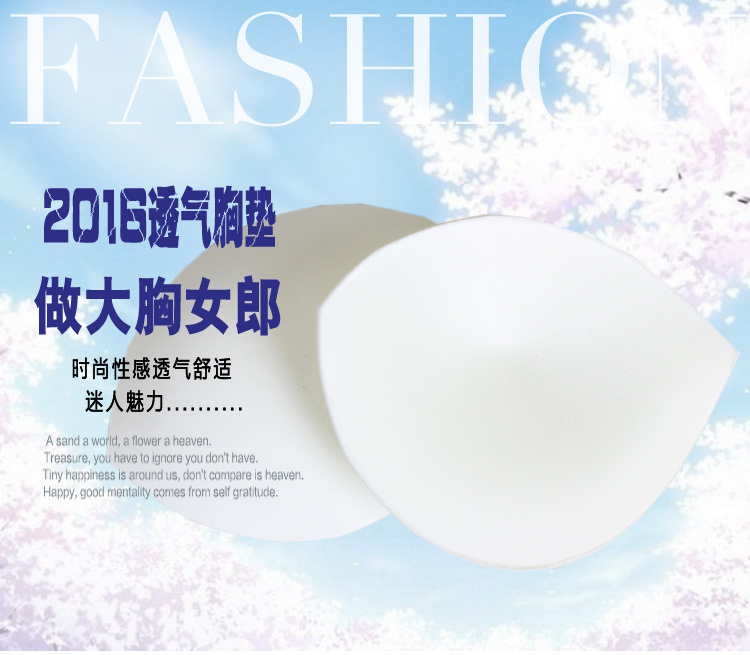 Coques pour soutien-gorge NY370 - Ref 819671 Image 14