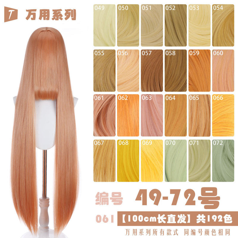 Golden Light Gold Pink Yellow Orange Brown Thick Versatile 1m Long Straight Hair Cosplay Wig 49-72 Colors Golden Light Gold Pink Yellow Orange Brown Thick Versatile 1m Long Straight Hair Cosplay Wig 49-72 Colors