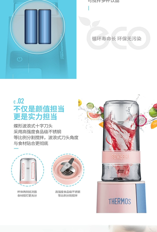 Máy ép trái cây Net Red Cup Máy ép trái cây nhỏ cầm tay Máy ép trái cây gia dụng Máy ép trái cây chính hãng Máy ép trái cây đa năng - Máy ép trái cây