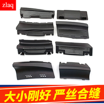 Wiper trim plate Frame number cover plate is dedicated to Yida Qida Bluebird Liwei Xuan Yi Qashqai Qijun Qichen D50