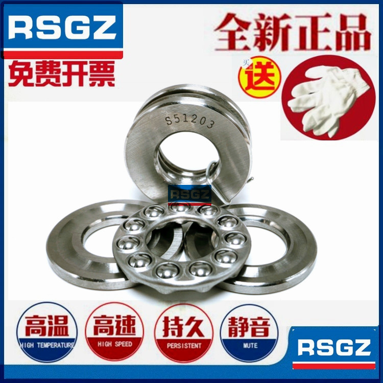 Stainless steel thrust ball plane pressure bearing inner diameter 10 12 12 17 20 20 20 30 30 35 40 45mm