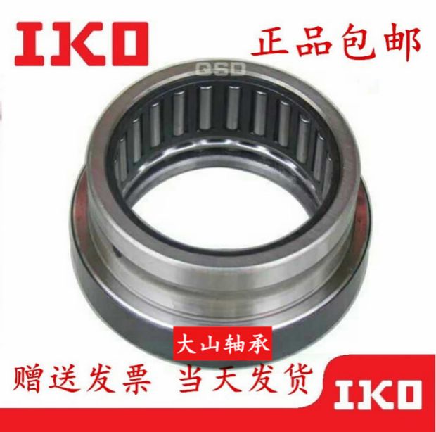 Iko NBX2530 Needle Bearing