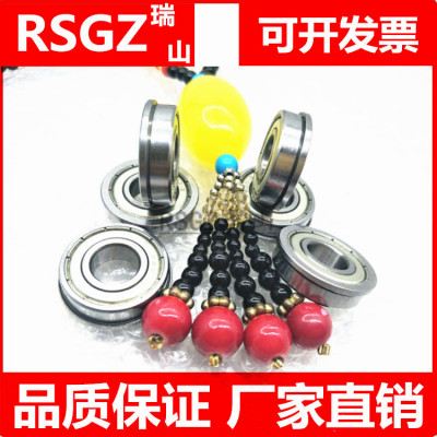 瑞山RSGZ挡边法兰轴承MF128ZZ F678Z LF1280Z内经8外径12厚3.5mm