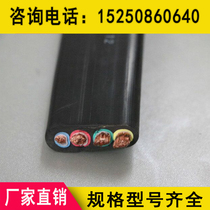 YFFB 3*16 1*10 driving flat cable factory direct national standard spot