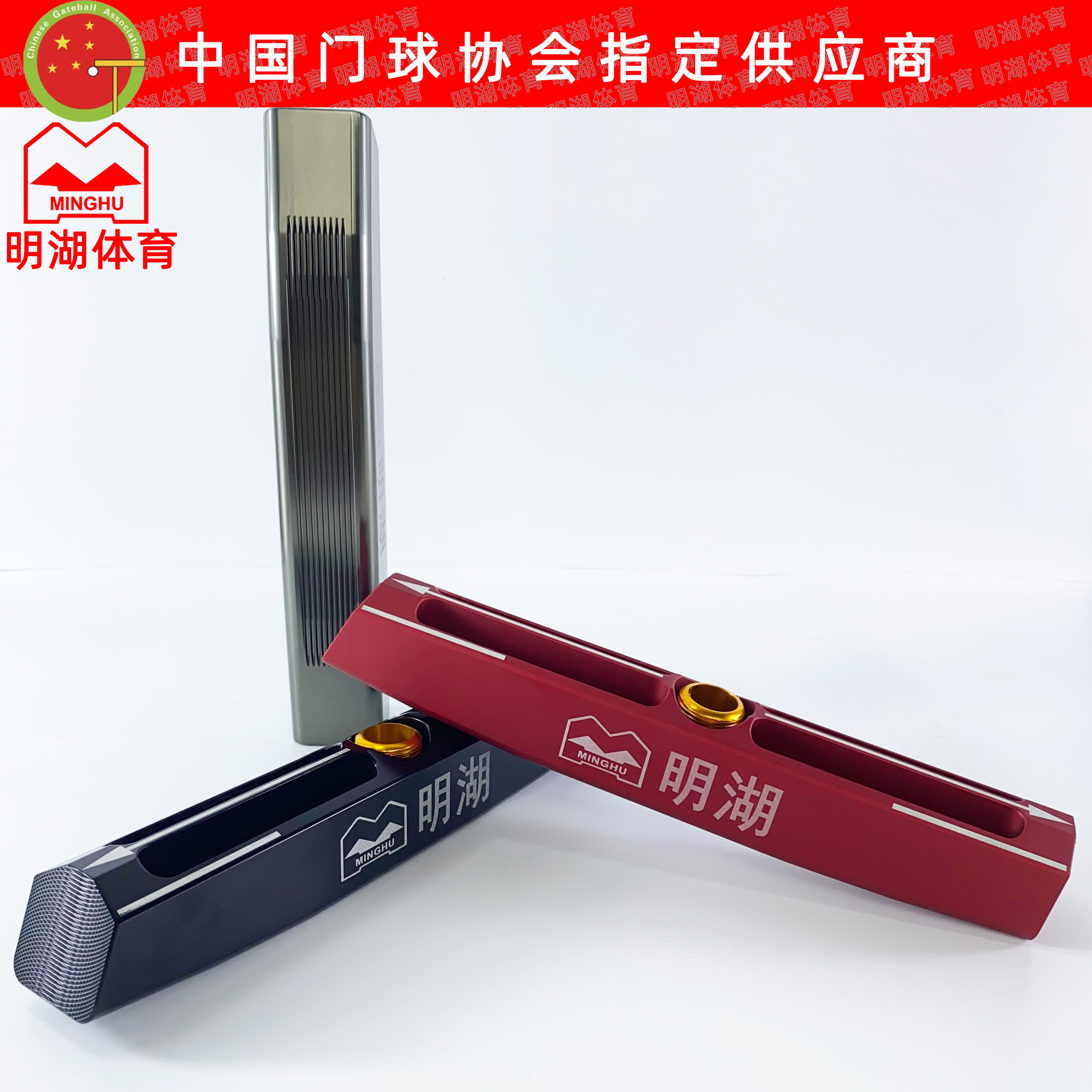 Minghu brand 2021 new flash ball king hammer bottom upturned top cutout 230mm 240mm 460g weight