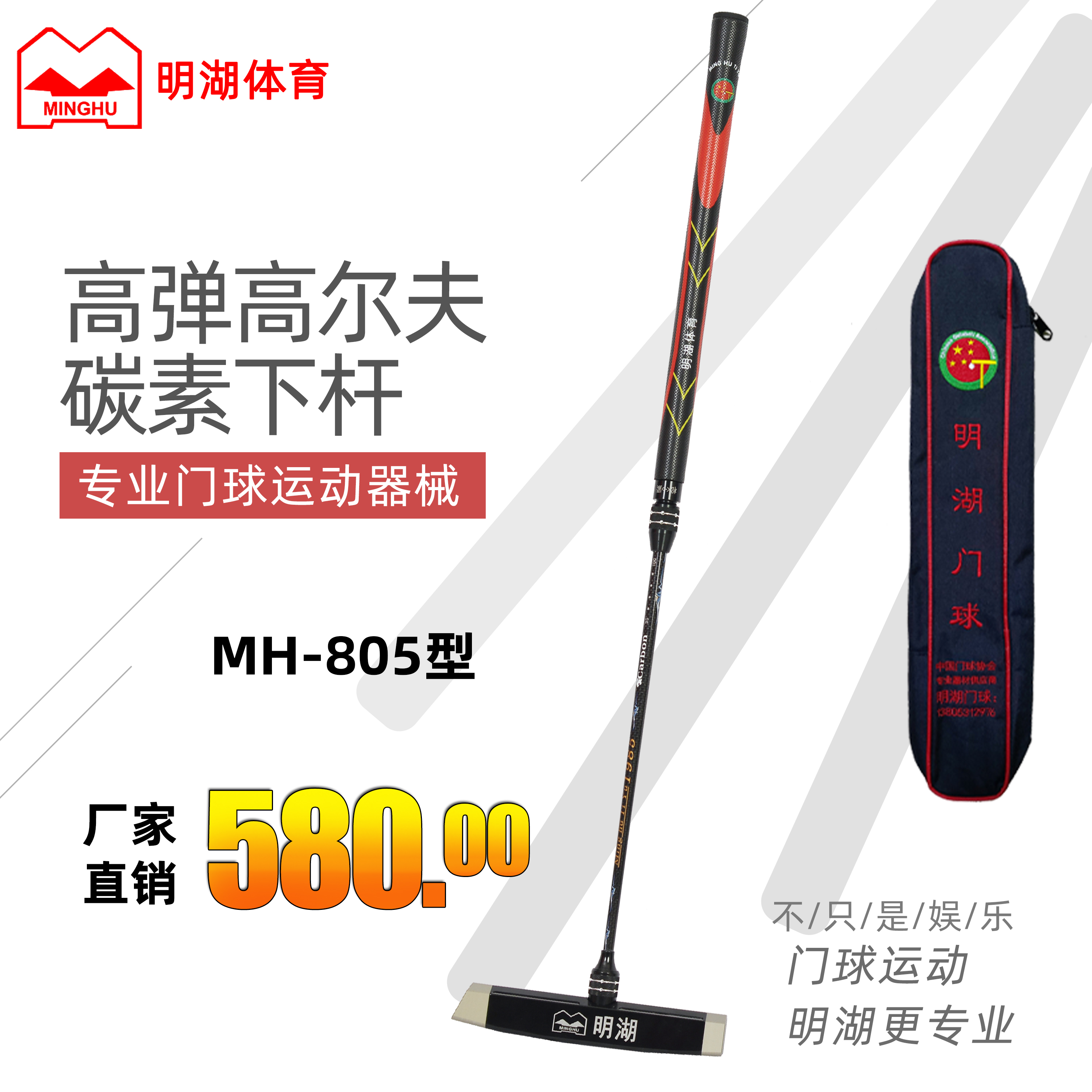 MINGHU 귣 MH-805   Ȯ    ź  ź 3K źҸ    Ǹ   ֽϴ.