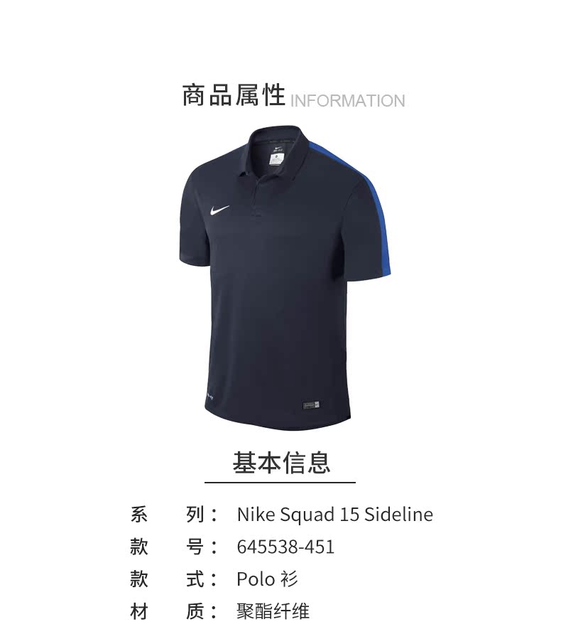 Polo sport NIKE - Ref 560871 Image 4