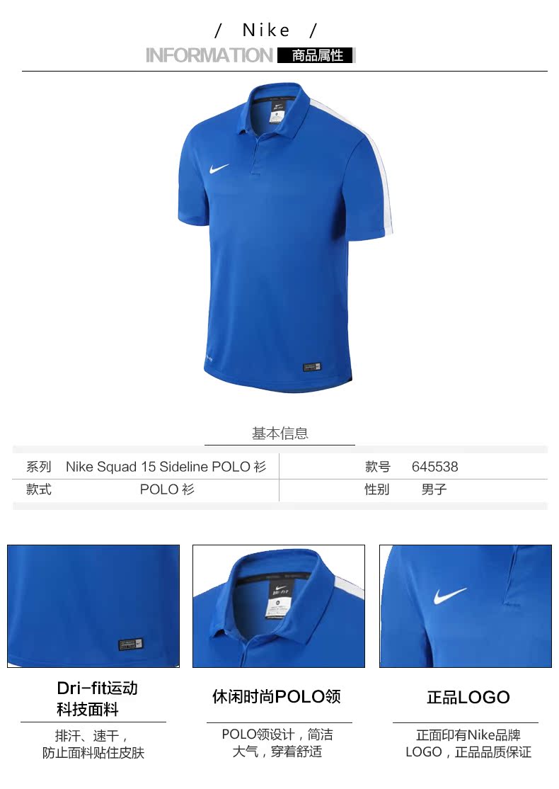 Polo sport NIKE - Ref 555725 Image 4