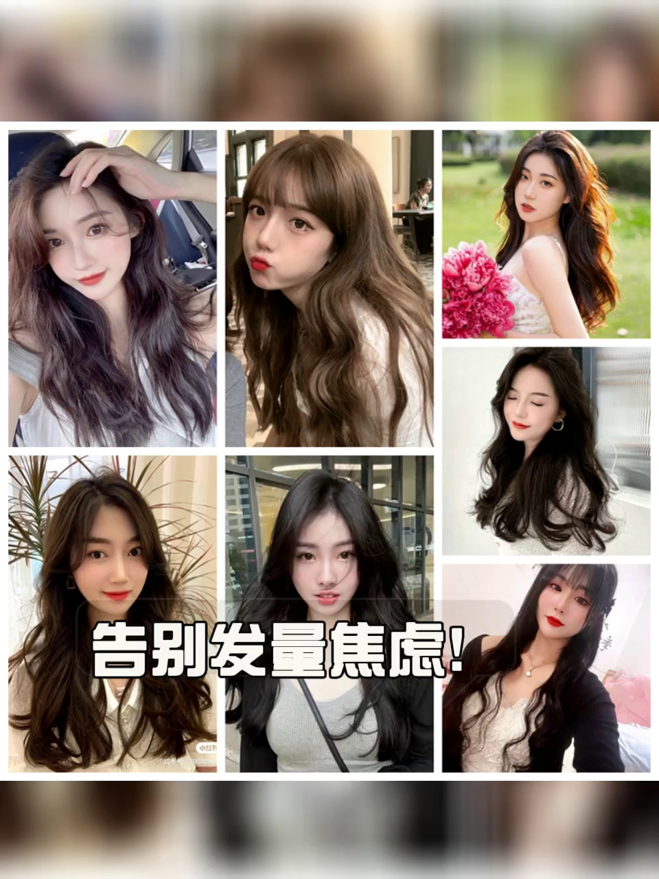 假发片增发量蓬松卷发片，打造自然大波浪长卷发的精致秘诀_卷发片_淘宝美妆网, image size:960x1280