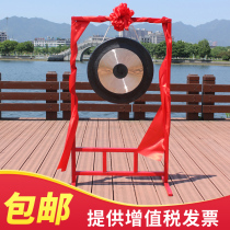 Gong pure gong rack Opening gong chime Festive gong event Opening celebration 80 cm gong with shelf Musical instrument props