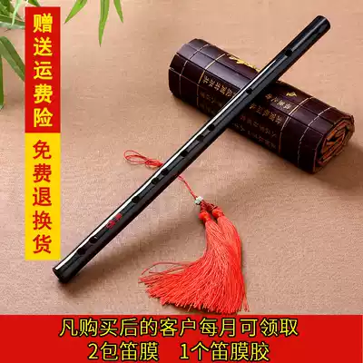 Chen Qingling surrounding bamboo flute beginner Xiao Zhan Female ancient style magic road Heng flute ancestor Yiling ancestor ghost flute short can be blown