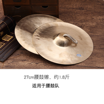 High-end premium cymbals large and small military cymbals water cymbals waist drum cymbals professional bronze cymbals wide cymbals small cap cymbals gong and drum cymbals