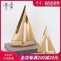 Smooth sailing Brass ornaments Home decorations Soft decoration model room Modern light luxury style decoration Creative sailing boat