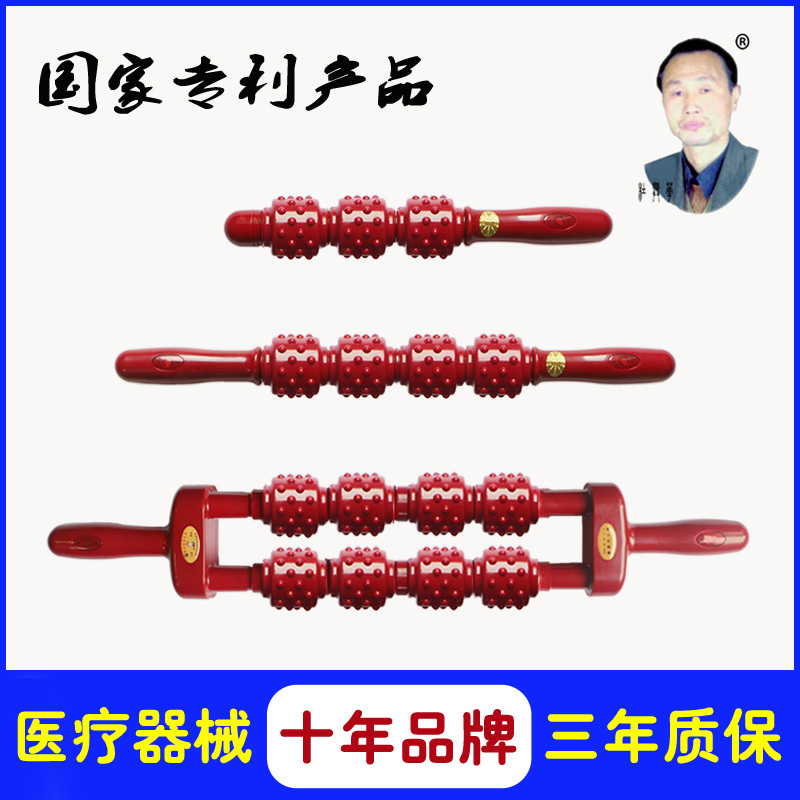Duxinghua Magnetic Therapy Stick, Massage Stick, Muscle Rolling Stick, and Shuo Roller for Unblocking Meridians, Same Model as Sun Jian, Sugar-Coated Fitness Stick