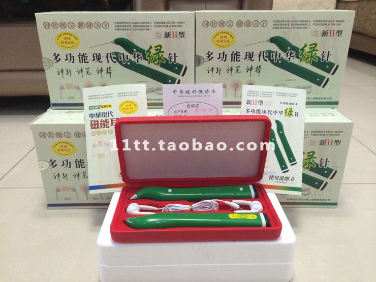 East Rising Great Career Multifunction China Green Needle Magnetotherapy Massage Stick Chinese Acupuncture-Moxibustion Beauty Container Magnetotherapy Pen