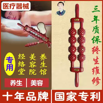 Du Xinghua Meridian Magnetic Therapy Massage Stick Yoga Magnetic Hand-held Fake Shaolin Yi Jing Wash Pith Rod Back Roller