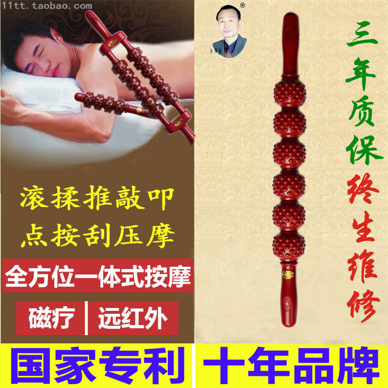 Duxing Hua Yoga Massage Stick Rollers Roller Meridians Meridians Magnetotherapy Rod Fascia Fascia Muscle Relaxing Massor 8 Jags