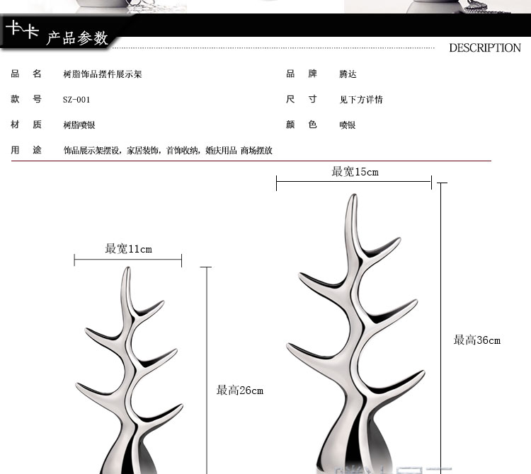 Boite à bijoux OTHER   - Ref 3106173 Image 13