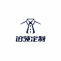 铂领定制