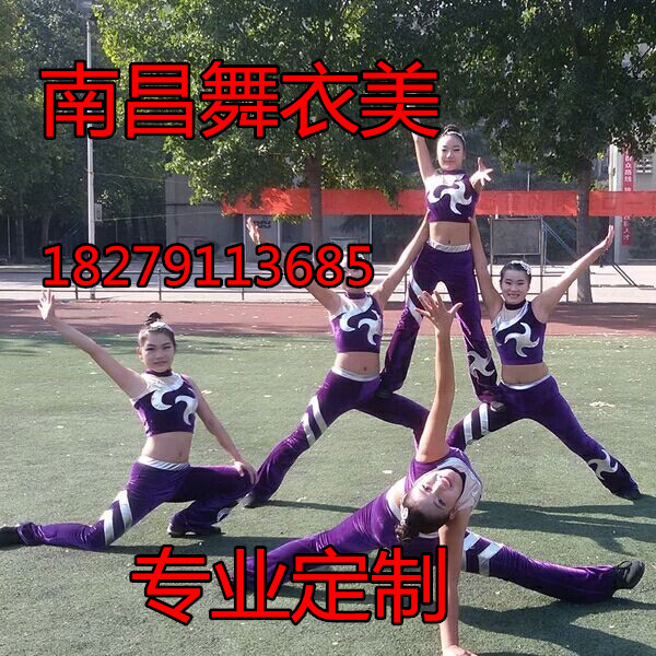 Book a Foos aerobics, artistic gymnastics suit, and a playsuit for children. 