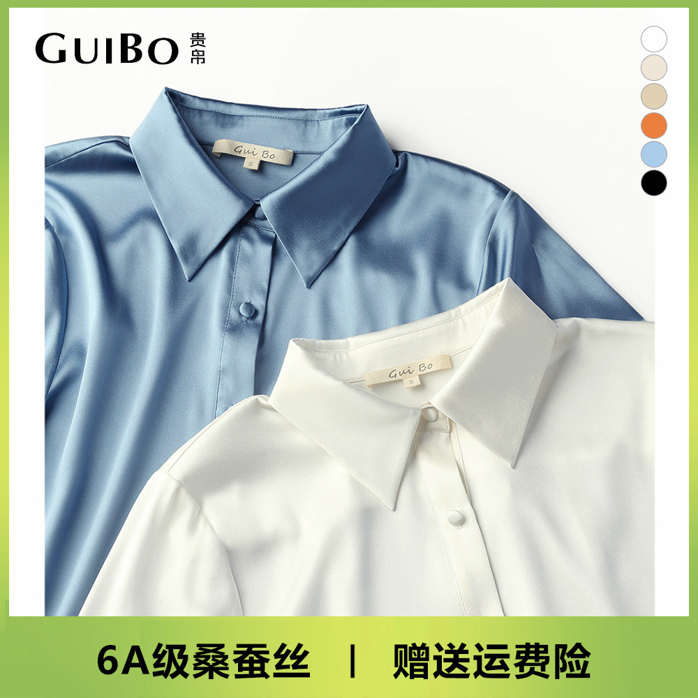 女性用ヘビーウェイトシルクシャツ、サテンマルベリーシルクのカジュアルな長袖無地通勤用ハイエンドトップス（春向け）。