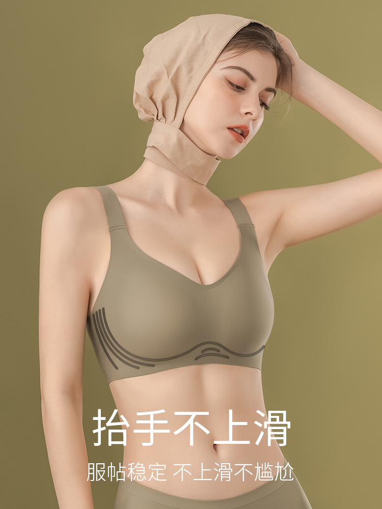 Seamless anti-sagging push-up adjustable breast-retracting large-size large-breasted showing small-breasted underwear women's thin sports bra