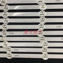 Crewy 49E730A light strip 49 V14DRT Rev0 0 L1 2-Type R1 2-Type