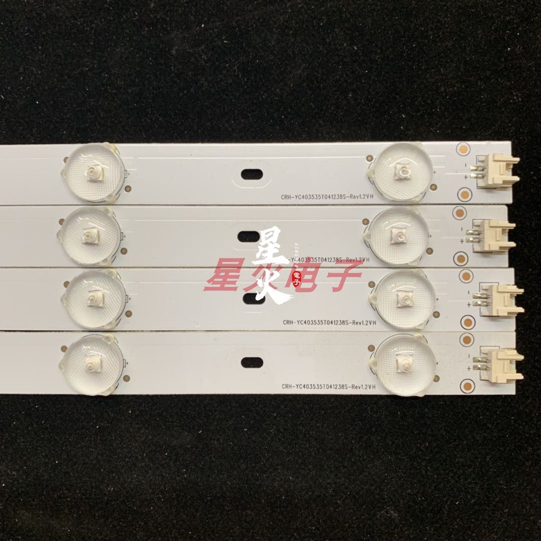 Haier LD40U3100 lightbar CRH-YC403535T04123AB ECH0M-40CL-4640CL045_A