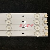 Haier LD40U3100 lightbar CRH-YC403535T04123AB ECH0M-40CL-4640CL045_A