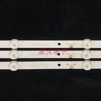 Original dress Xiaomi L43M5-AZ light bar MI43T18_3X8_2W_MCPCB 3 bar 8 lights