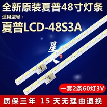Brand new original Sharp LCD-48S3A Light bar SAMSUNG-2015SSP48-7020-60-ERV 1 0