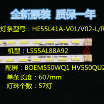  Brand new original Haier LS55AL88A92 light bar HE55L41A-V01-R screen B0EM550WQ1 one price