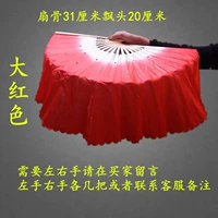 18 костей, 31 см, плавающая 20 см, белый рот, красная правая рука, только одна правая рука.