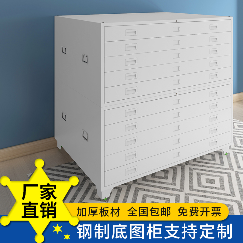 Steel basemap cabinet Multi-layer engineering data drawing No 0 Drawer No 1 Iron cabinet File storage cabinet Low cabinet with wheels