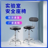 Лабораторный экспериментальный стол специального стула Стула Экспериментальный стул может быть поднят и перемещается против статического стула