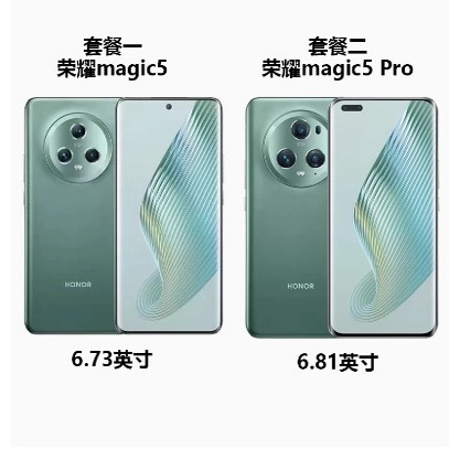HONOR Magic5 Pro Flagship Second-Generation Snapdragon 8 Chip Eagle-Eye Camera Mobile Phone Wireless Charging
