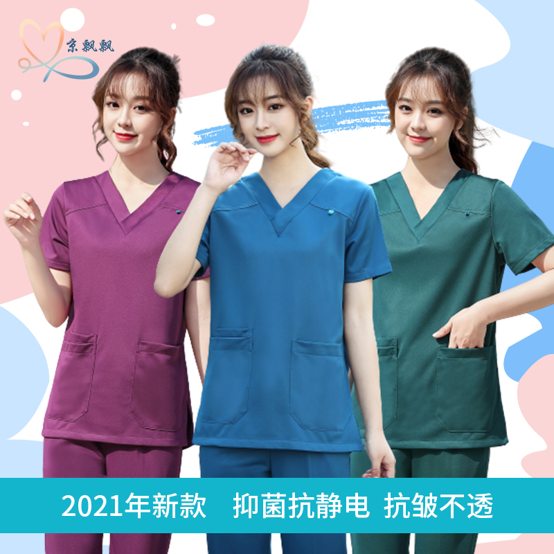 Handwashing Surgery Room Female Short Sleeve Dental Long Sleeve Doctor Brush Handicap Surgery Clothes