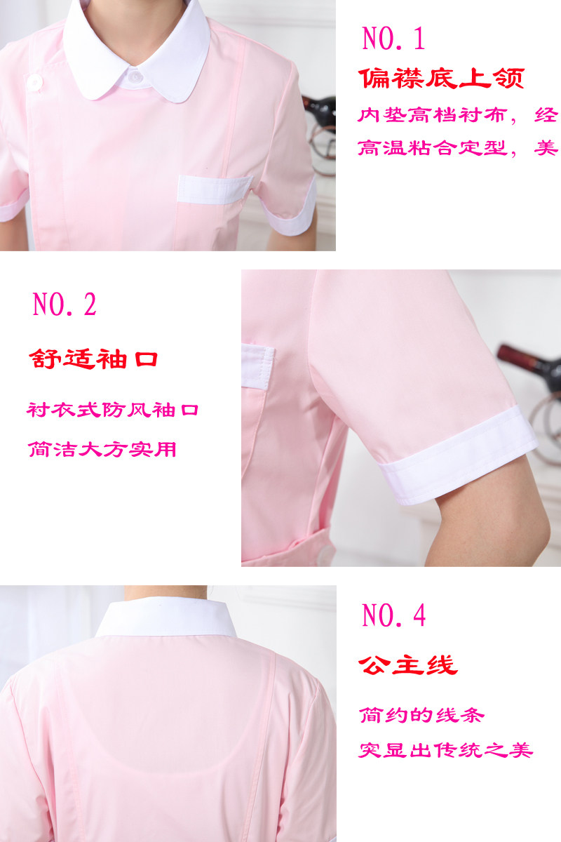 Tenue infirmière - Ref 1862065 Image 13