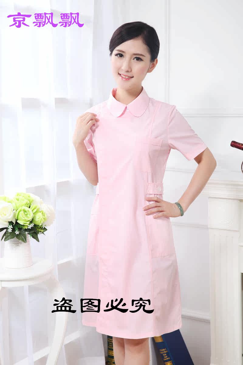 Uniforme infirmière - Ref 1858553 Image 14