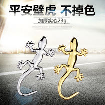 Metal gecko car stickers Car stickers Car creative body scratch occlusion 3D three-dimensional security supplies decoration