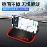 Парковочная стойка, электромобиль, телефон для автомобиля, держатель для телефона, трубка