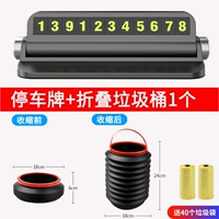 Универсальное черное мусорное ведро, мусорный мешок, 1 шт, 40 шт