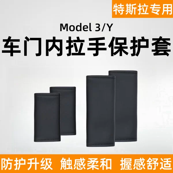 Товары от 赛凯车品