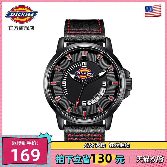 Dickies watch flagship store men's student street trend sports LOGO sportsman waterproof quartz watch CL-04