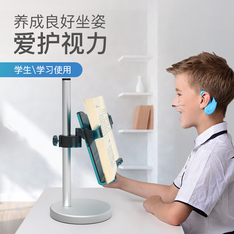 Sheet music stand Household portable folding guitar sheet music stand Violin sheet music stand Desktop reading reading stand