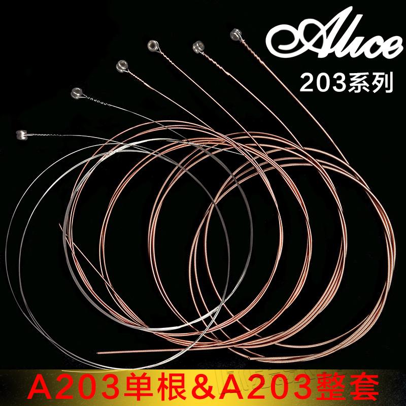 Guitar String Alice 203 String 6 Set of Folk Acoustic Guitar One String Set Wire Stringed Instrument Accessories